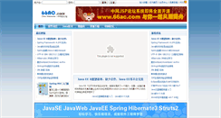 Desktop Screenshot of 66ac.com