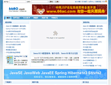 Tablet Screenshot of 66ac.com